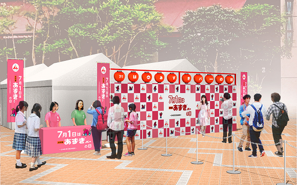井村屋 あずきバーのサンプリングイベント あずきバー祭り2026