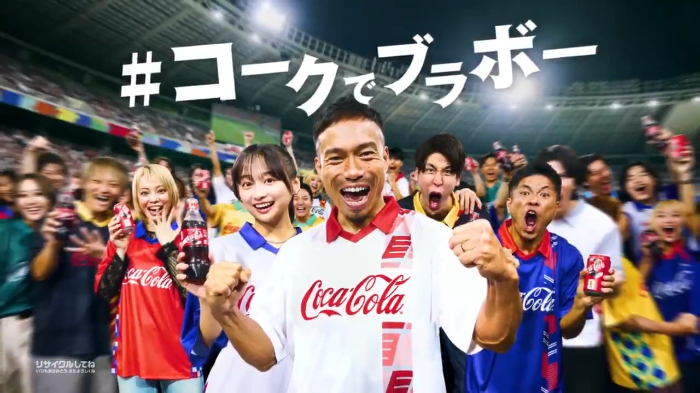 Coke ON ドリンクチケットが当たるXキャンペーン