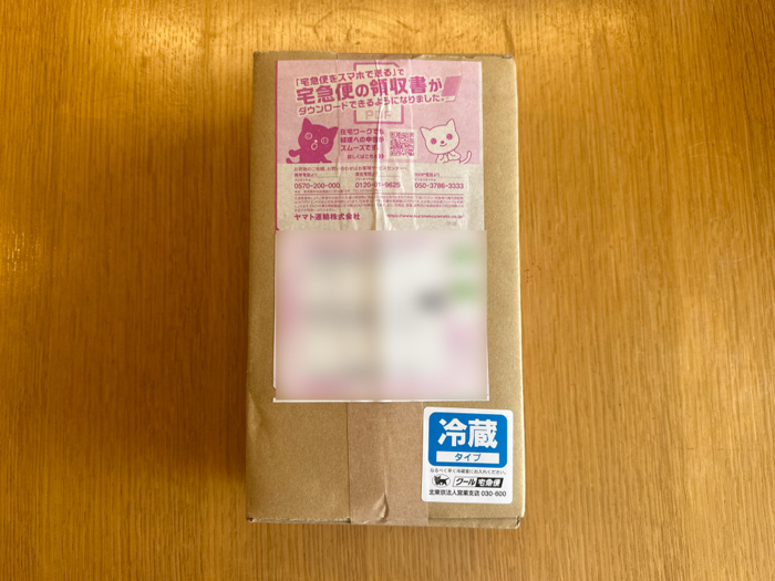 クロネコヤマトの宅急便で届いた当選品