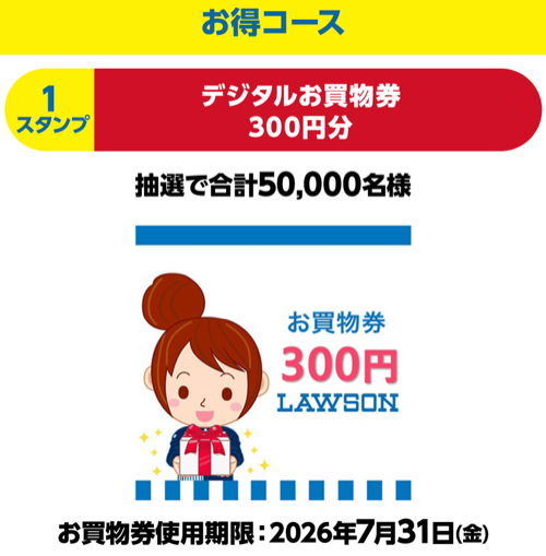 ユニバーサル・スタジオ・ジャパン 貸切ナイトなど6