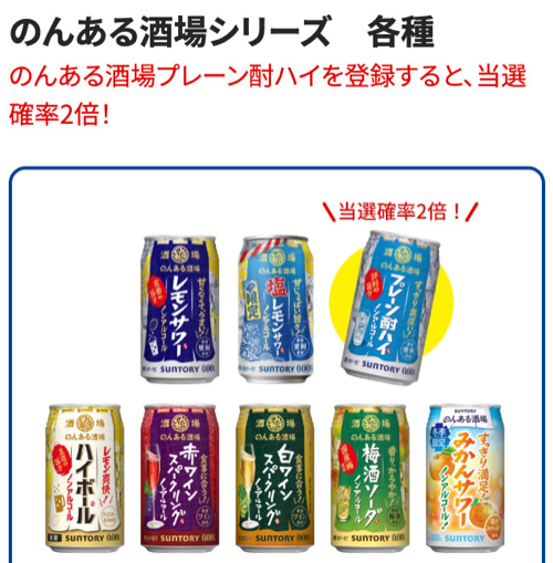 のんある酒場、からだを想う シリーズ1