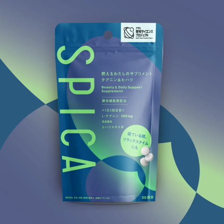 SPICA(スピカ) 燃えるわたしのサプリメント テアニン＆ヒハツが当たるキャンペーン