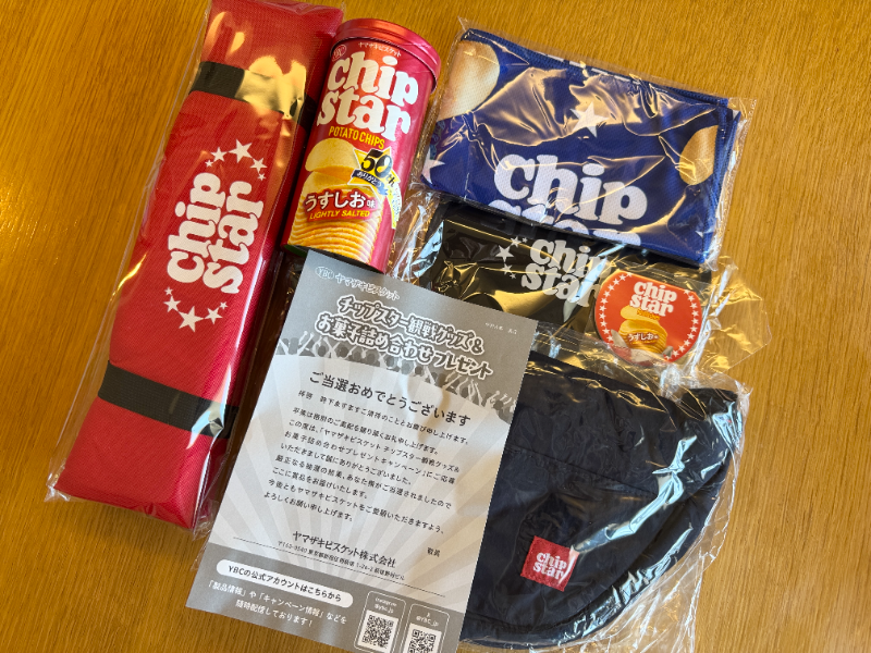 当選通知とチップスター観戦グッズ