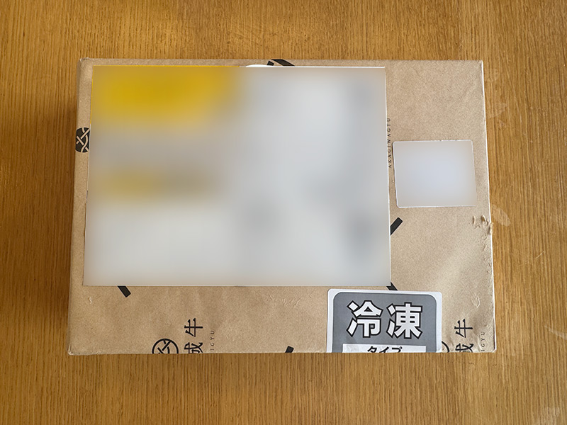 クール宅急便で届いた当選品