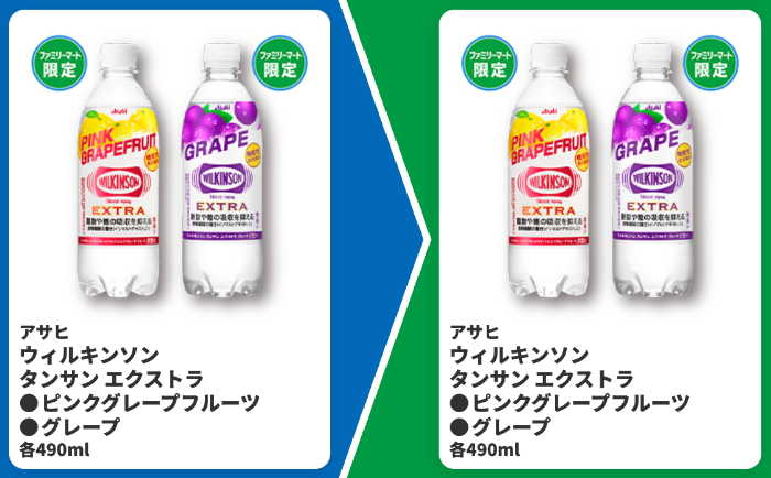 ファミリーマート 1個買うと、1個もらえる 1（6/22・6/29迄）