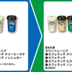 ファミリーマート 1個買うと、1個もらえる 2（6/22・6/29迄）