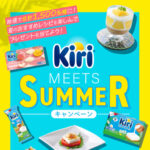 ベル ジャポン キリ Kiri MEETS SUMMER