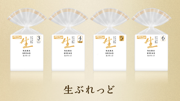 生ぶれっど