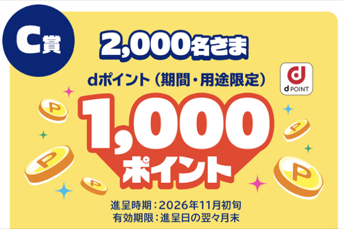 ユニバーサル・スタジオ・ジャパン 1デイ・スタジオ・パス（ペア）など３