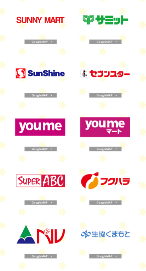 対象店舗限定 もぐもぐチャレンジ おいしく！楽しく！食品ロスゼロ！もぐもぐチャレンジ１