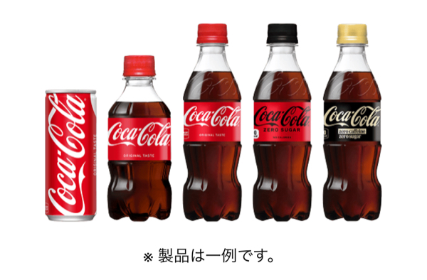 コカ・コーラ