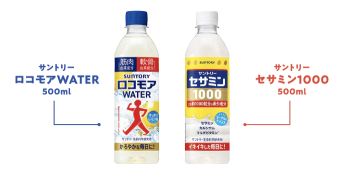 ロコモアWATER、セサミン1000