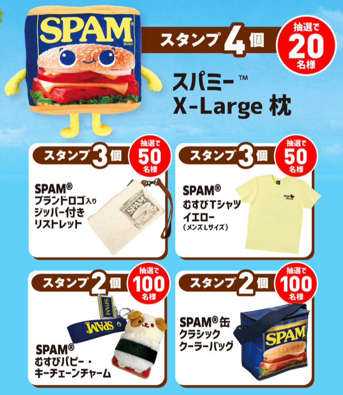 SPAMグッズ(枕、クーラーバッグなど)