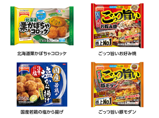 テーブルマーク冷凍食品 全商品