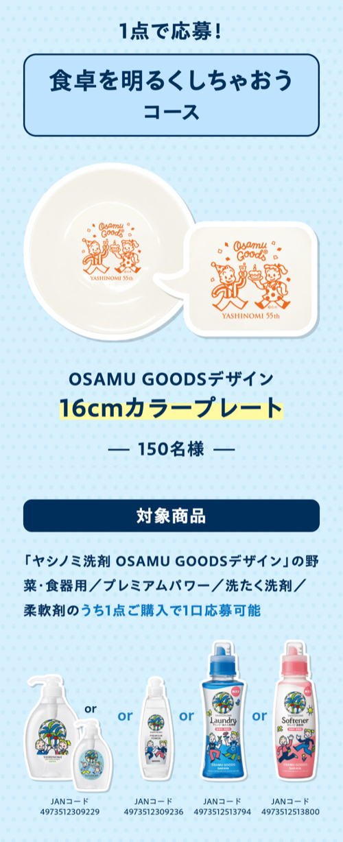 レコルト 自動調理ポット、カラープレート皿2