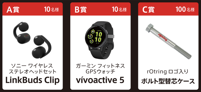 ソニー ワイヤレスイヤホン、ガーミンGPSウォッチなど