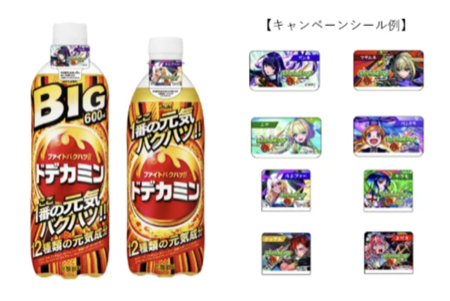 ドデカミン対象商品