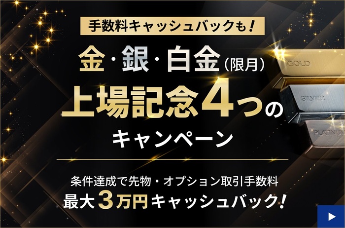 giftee Box Select 100円分がその場で当たるXキャンペーン