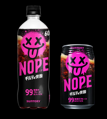 ギルティ炭酸 NOPE