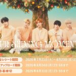 サントリー きりっと果実 × TOMORROW X TOGETHER OUR SHINING MOMENTS キャンペーン