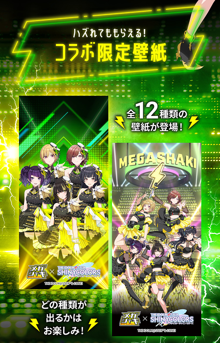 アイドルマスター 法被、クッション など４