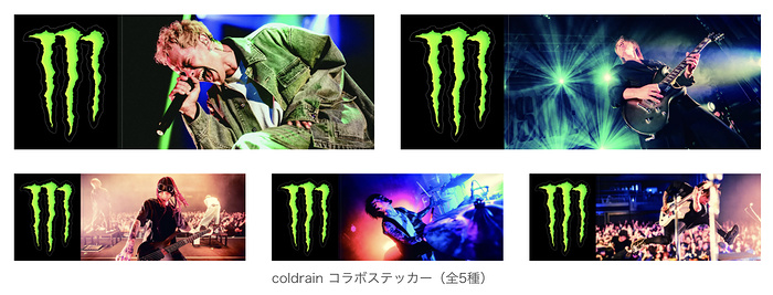 coldrainライブチケット、えらべるPay200円分など