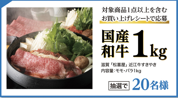 国産和牛1kg