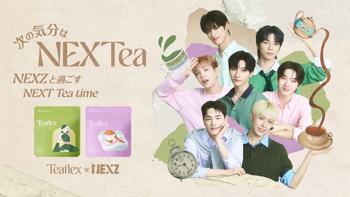 Teaflex×NEXZ NEXZと過ごすNEXT Tea time キャンペーン