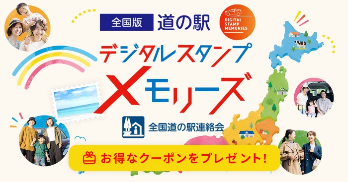 グルメカタログギフト 11,000円分が当たるキャンペーン
