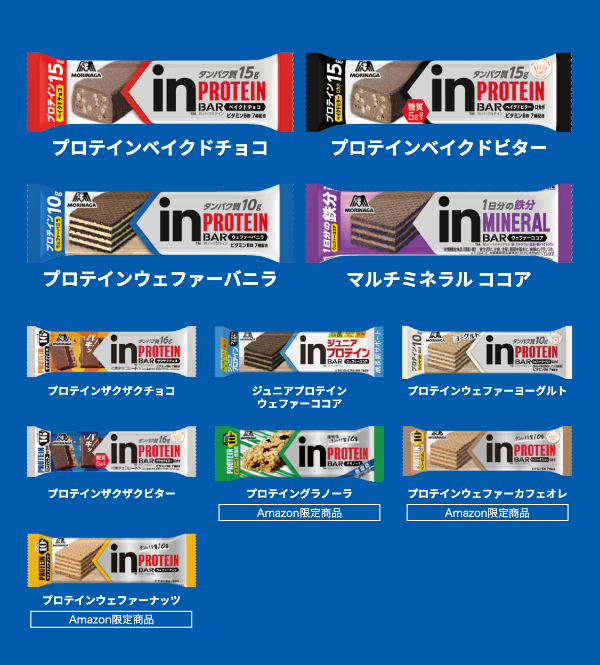inバー全商品