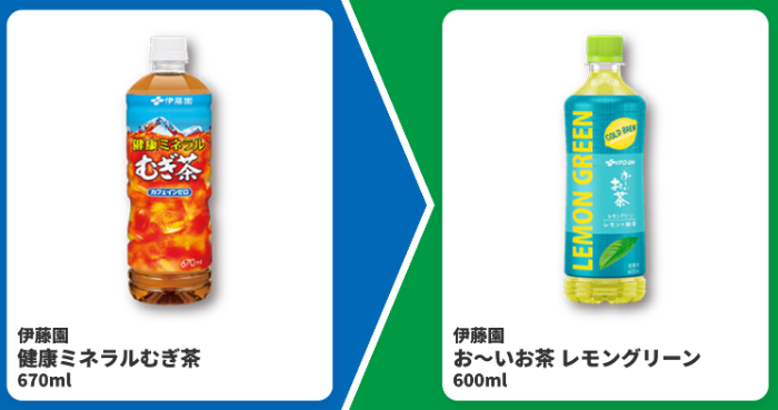 ファミリーマート 1個買うと、1個もらえる1(7/20・7/27まで)