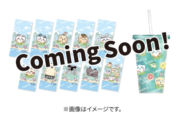LINEスタンプラリー ちいかわグッズ