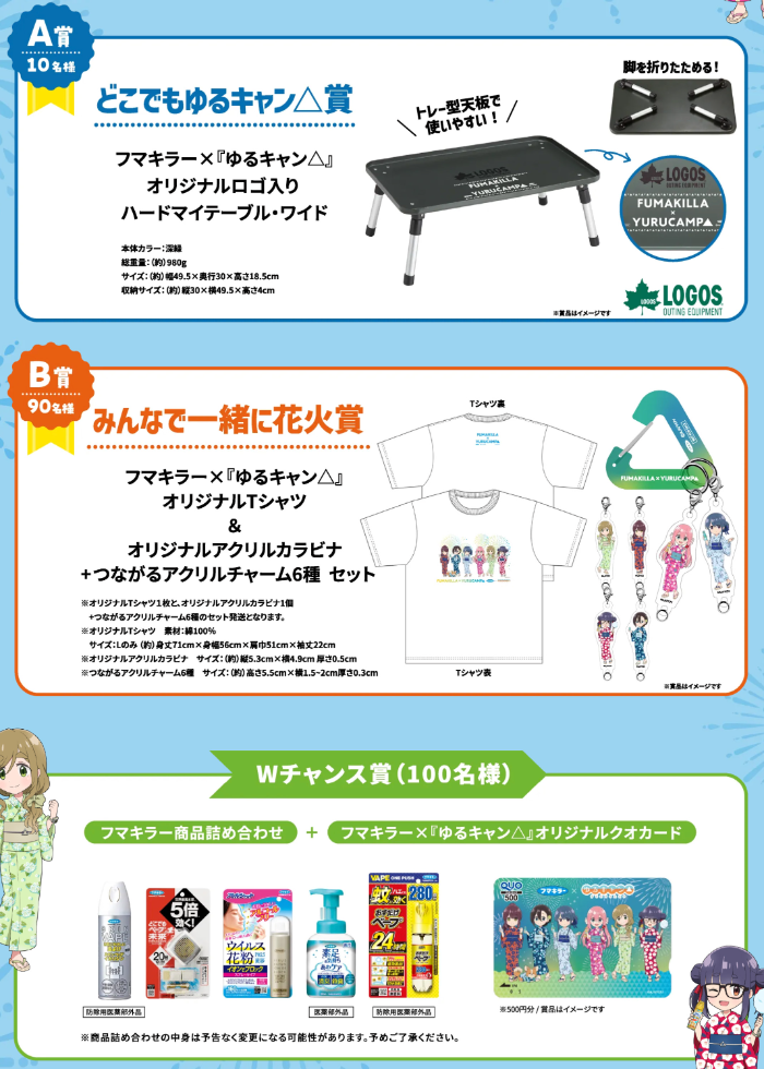 LOGOS ハードマイテーブル・ワイド など