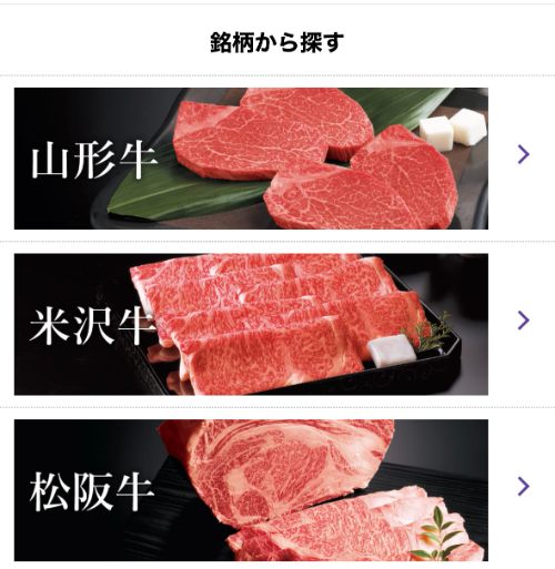 銘柄から探す