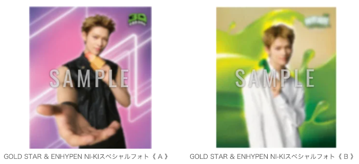 GOLD STAR & ENHYPEN NI-KIスペシャルフォト