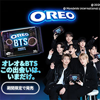 モンデリーズ・ジャパン オレオ×BTS 世界最大のラブレターをBTSに届けよう 限定賞品が当たるキャンペーン