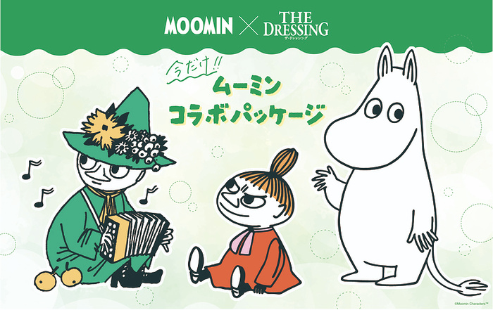 日本食研 ムーミン×ザ・ドレッシング コラボキャンペーン