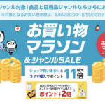 https://ke-ma.net/wp-content/uploads/2026/08/capture_20260802105401.png