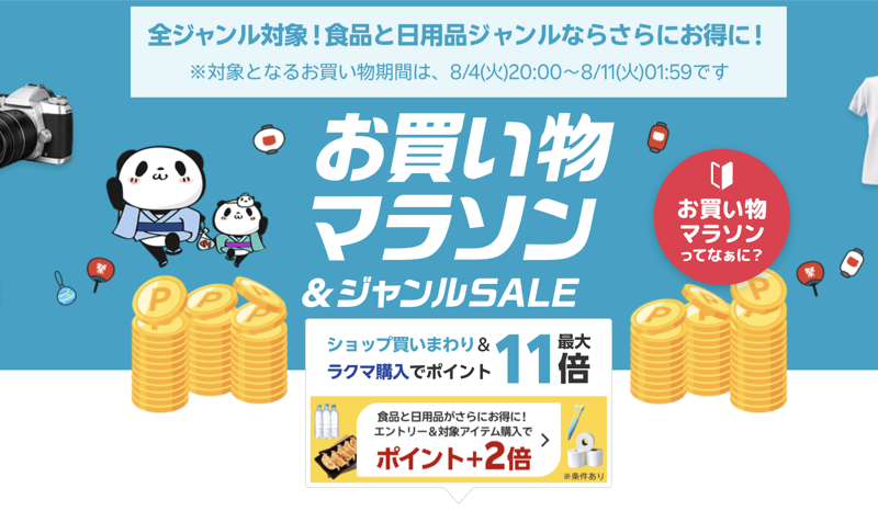 https://ke-ma.net/wp-content/uploads/2026/08/capture_20260802105401.png