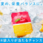 カロリーメイト ゼリーアップル味 1ケース（24袋入）が当たるXキャンペーン