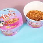 ファミリーマート×ブルダック スワイシーブルダックを食べて、その場で当てよう！キャンペーン