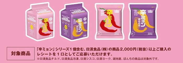 辛ミョン