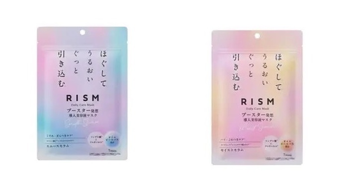 RISM(リズム) ブースター導入マスクが当たる無料モニターキャンペーン