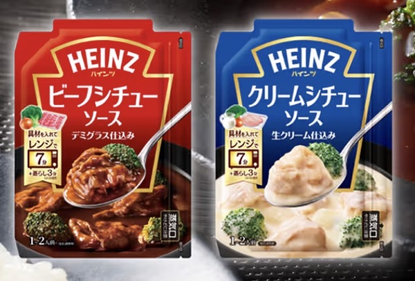 具材を入れてレンジで!シリーズ