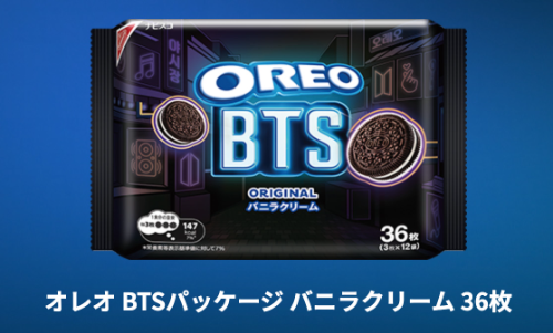 オレオ BTS パッケージ バニラクリーム 36 枚