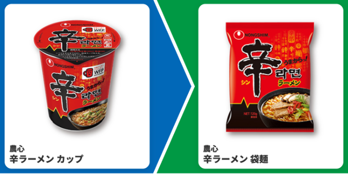 プライチ ファミリーマート5(8/10・8/17)