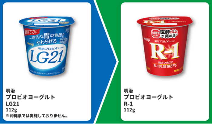プライチ ファミリーマート6(8/10・8/17)