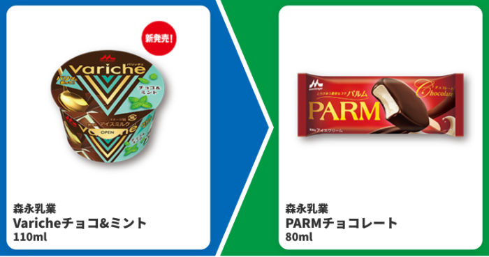 プライチ ファミリーマート7(8/10・8/17)