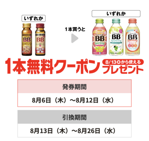 プライチ セブンイレブン 4（8/12・8/26）