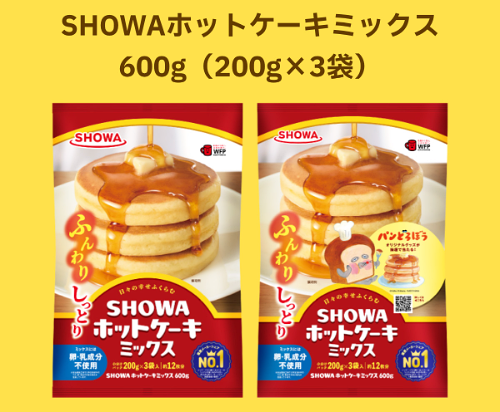 SHOWAふんわりホットケーキミックス 600g